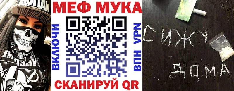 Купить Лсд 25  Мефедрон  Альфа ПВП  Бошки Шишки  COCAIN  Бабаево