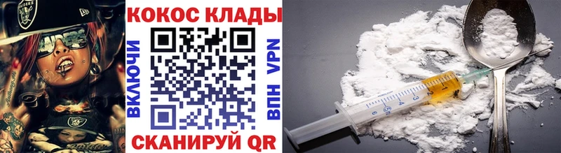 Купить где  Бабаево  COCAIN 97% 