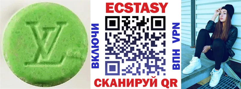 Экстази 280 MDMA  Купить  Бабаево 