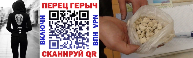 Купить закладки  Бабаево  Героин хмурый 
