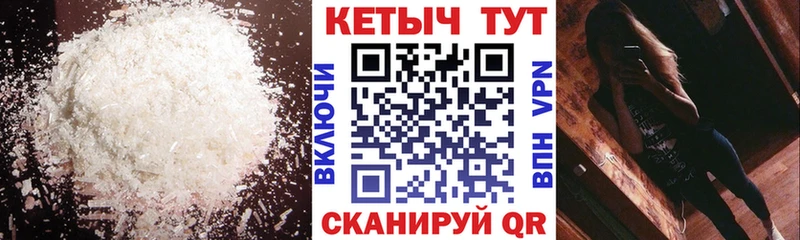 КЕТАМИН VHQ Бабаево