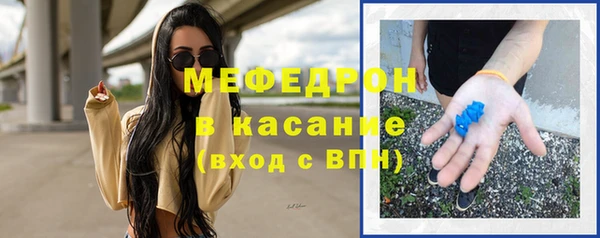 меф VHQ Богородск