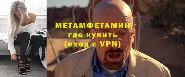 меф VHQ Богородск