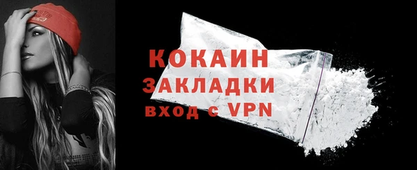 меф VHQ Богородск