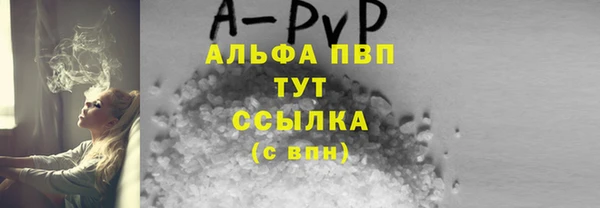 меф VHQ Богородск