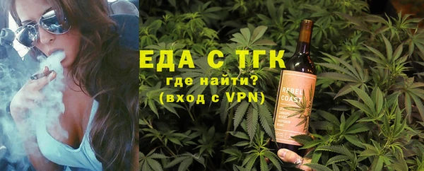 меф VHQ Богородск