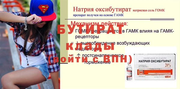 прущий лед Богданович