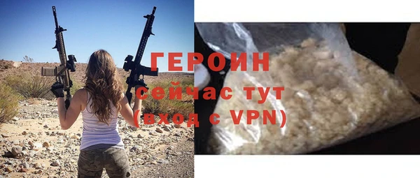 меф VHQ Богородск