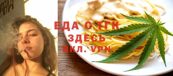 меф VHQ Богородск