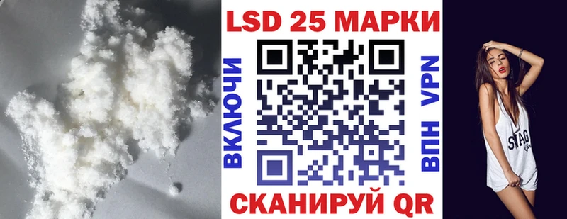 Лсд 25 экстази кислота  Купить закладки  Бабаево 