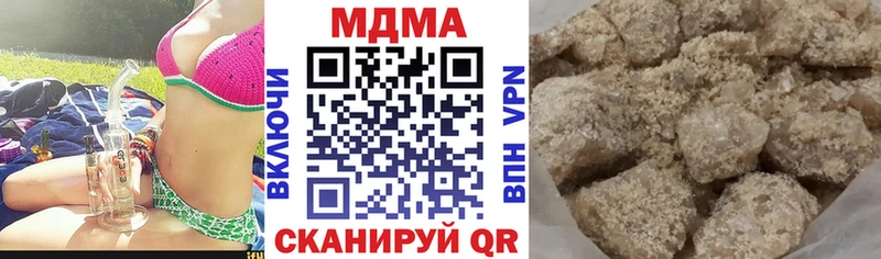 Купить где  Бабаево  МДМА Molly 