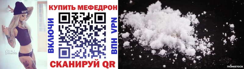 МЯУ-МЯУ 4 MMC Бабаево