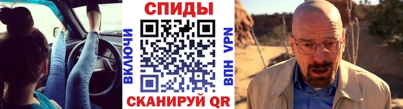 МЕТАМФЕТАМИН Декстрометамфетамин 99.9%  Купить где  Бабаево 