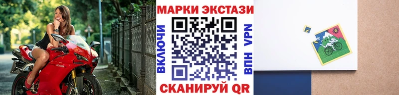 Марки N-bome 1,5мг  Купить где  Бабаево 
