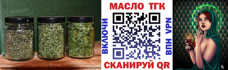 Дистиллят ТГК вейп с тгк Купить где Бабаево